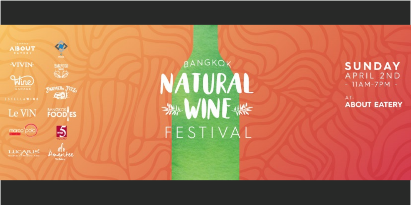 Natural Wine Tasting