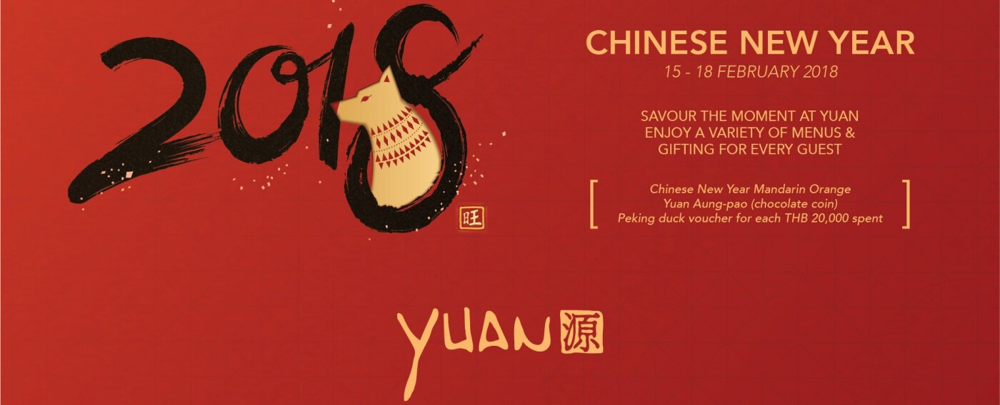 Yuan Chinese Restaurant